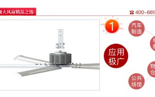 升级5G，广西大型工业吊扇多样化-【广州奇翔】