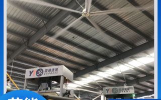 大型工业吊扇的转速如何调快慢？源头厂家告知您-广州奇翔