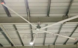 大型工业节能风扇,广州奇翔提供一个舒适的工作环境！