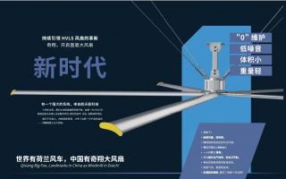 工业专业风扇厂家？奇翔告诉你什么是专业厂家