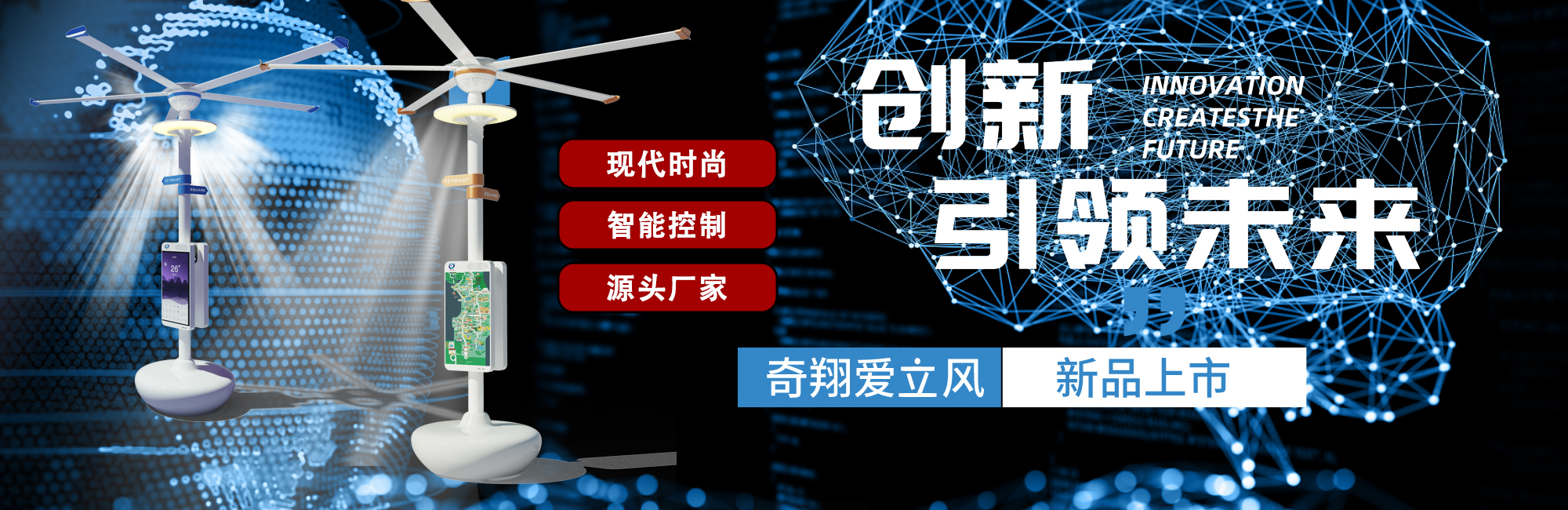 大型工业吊扇-大型工业吊扇厂家-【广州奇翔】，1小时低至0.6度电，节能省钱