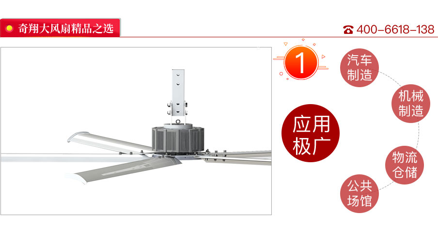 工业大吊扇生产厂家