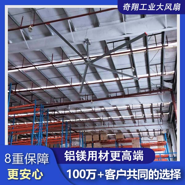 上海工业厂房吊扇