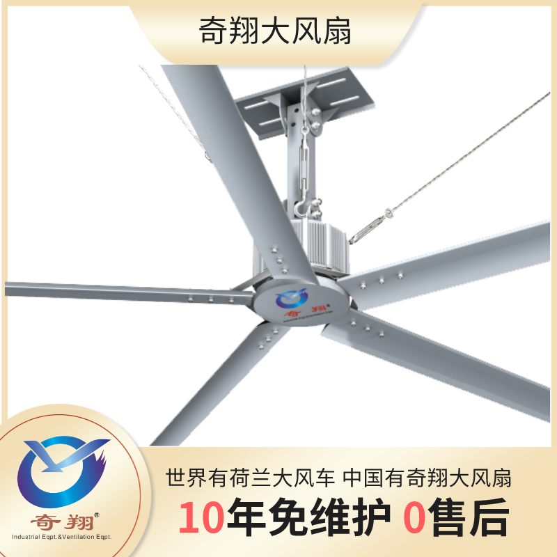 https://www.cnbigfan.com/product/18.html