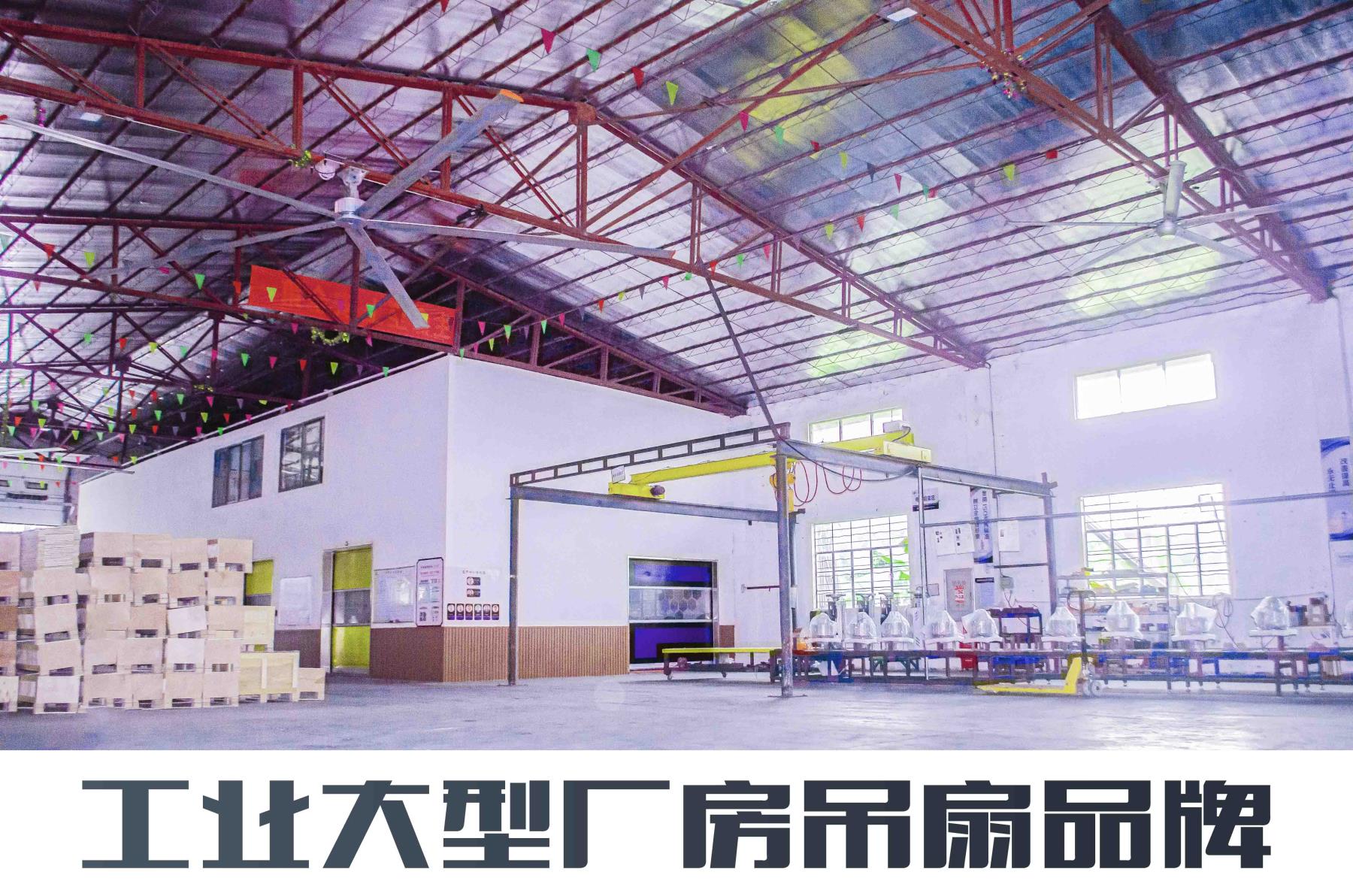 工业大型厂房吊扇品牌